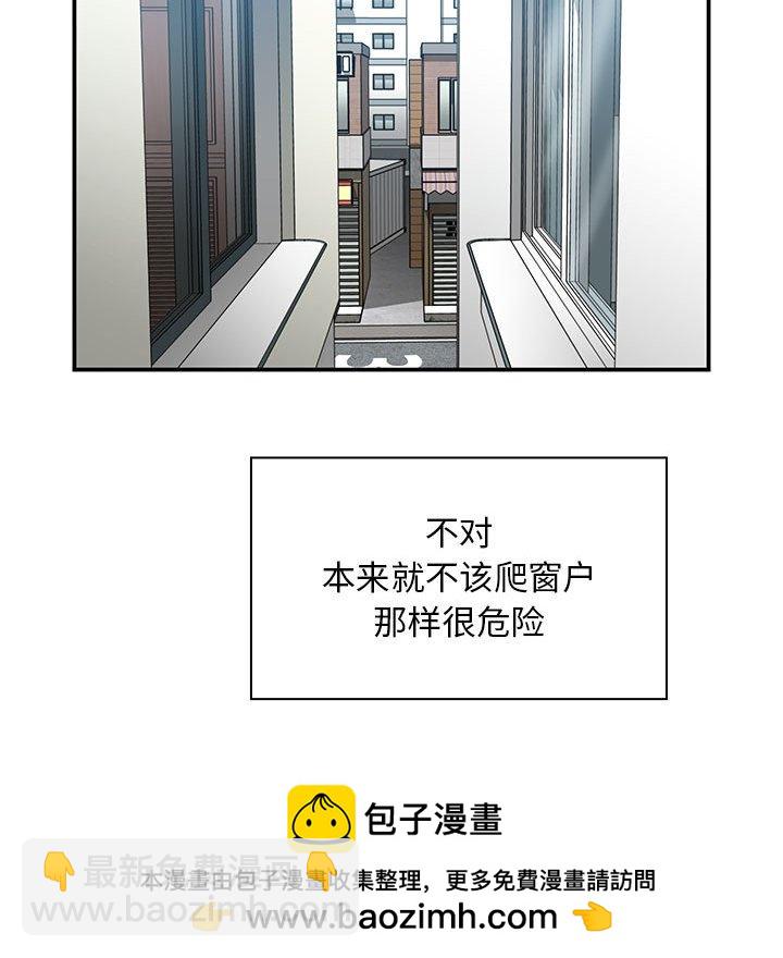 第 44 话 [完结]107
