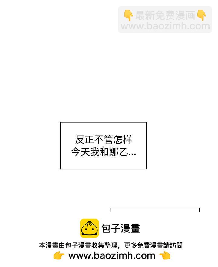 第 44 话 [完结]108