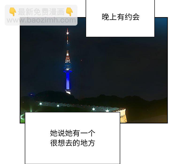 第 44 话 [完结]109