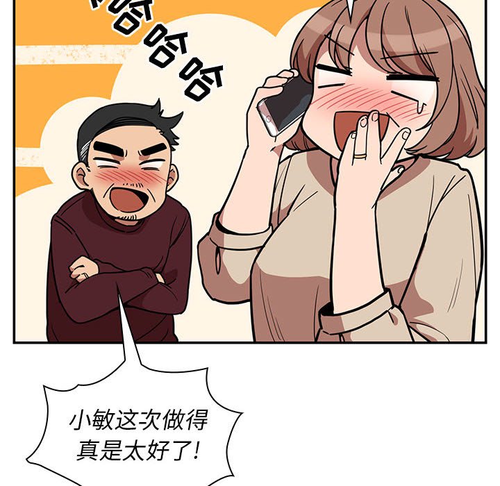 第 44 话 [完结]11