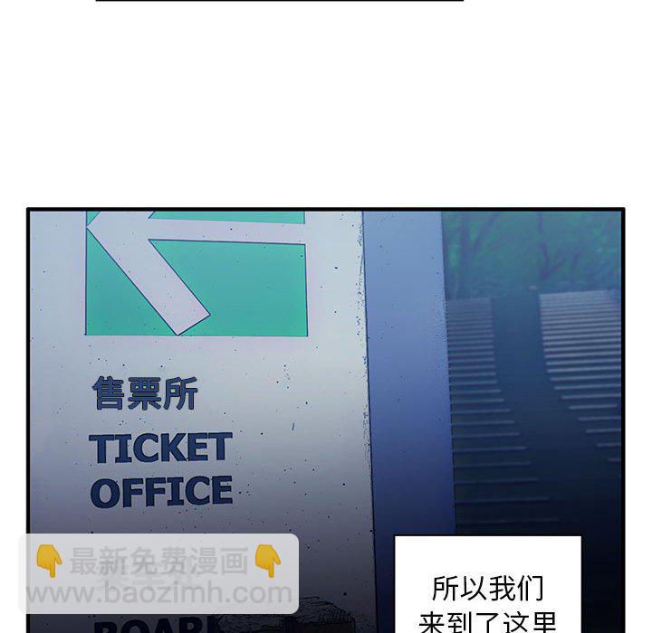 第 44 话 [完结]110