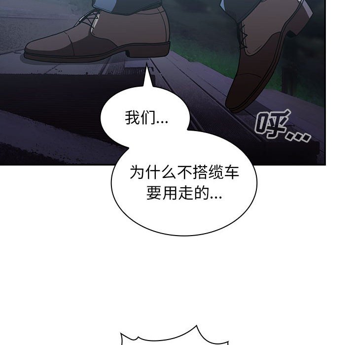 第 44 话 [完结]112