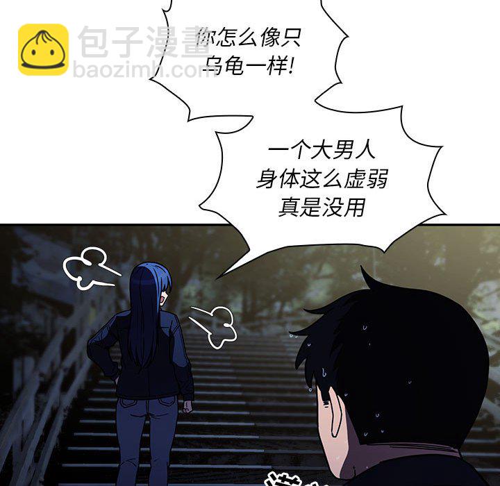 第 44 话 [完结]113