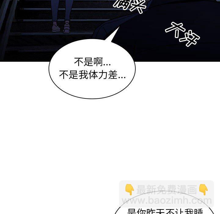 第 44 话 [完结]114