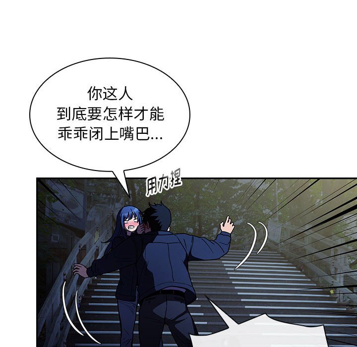 第 44 话 [完结]116