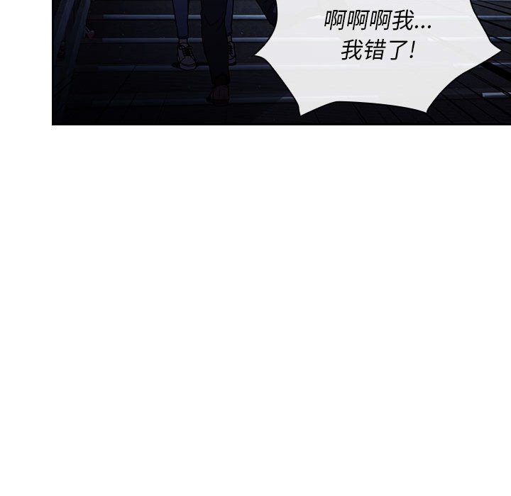 第 44 话 [完结]117