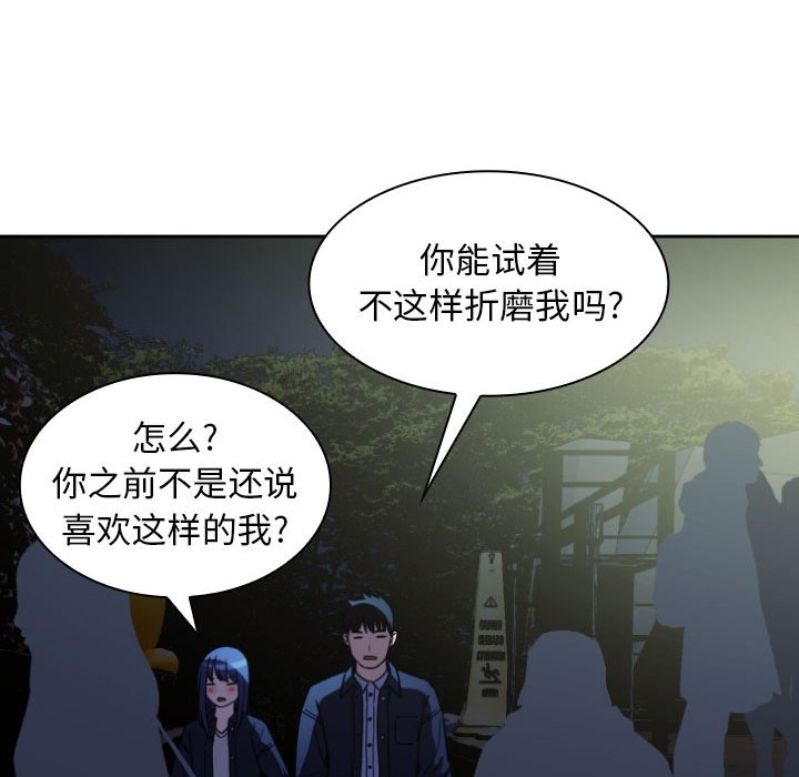 第 44 话 [完结]118