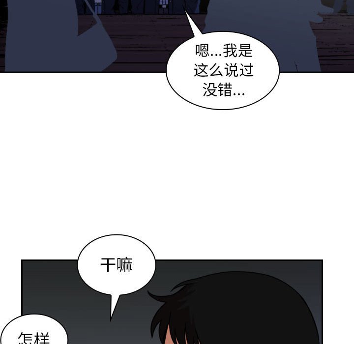 第 44 话 [完结]119