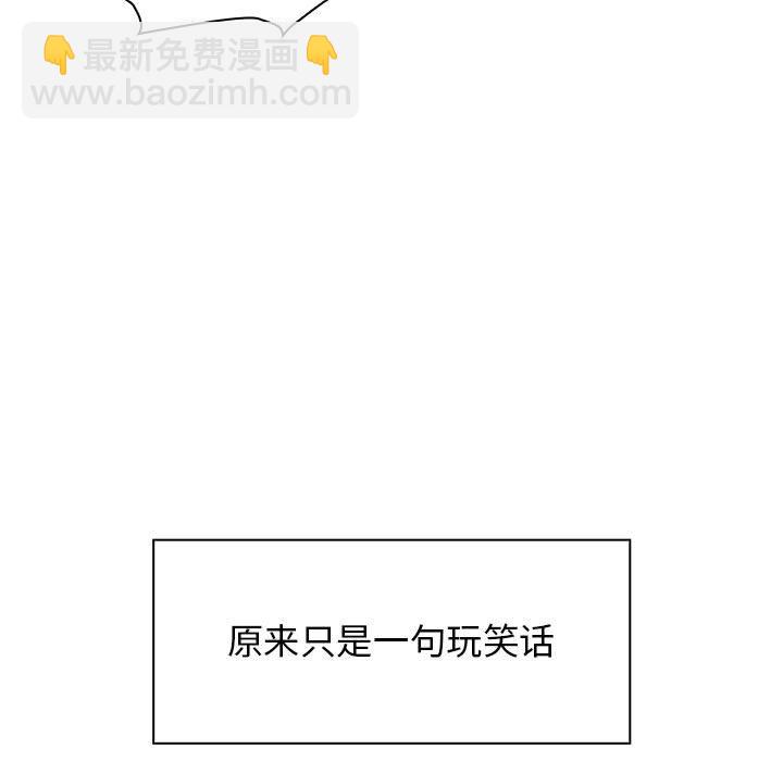 第 44 话 [完结]12