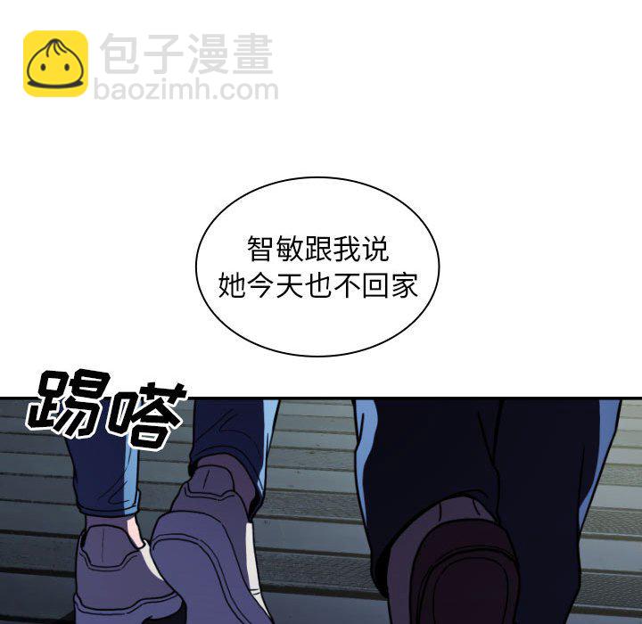 第 44 话 [完结]121