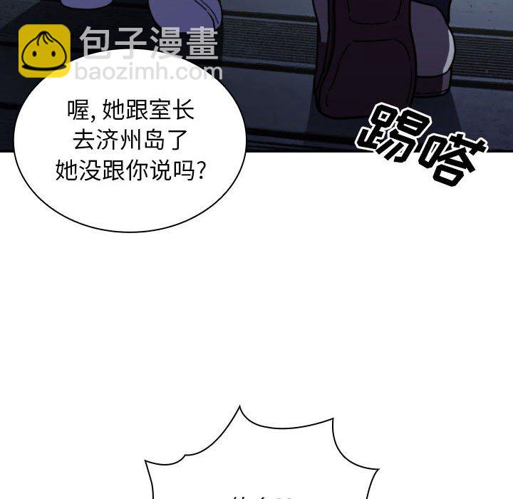 第 44 话 [完结]122