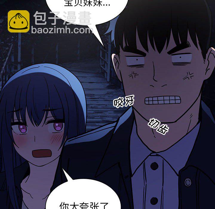 第 44 话 [完结]124