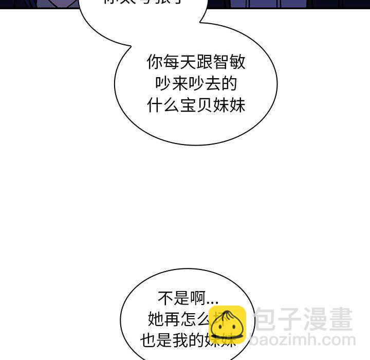 第 44 话 [完结]125