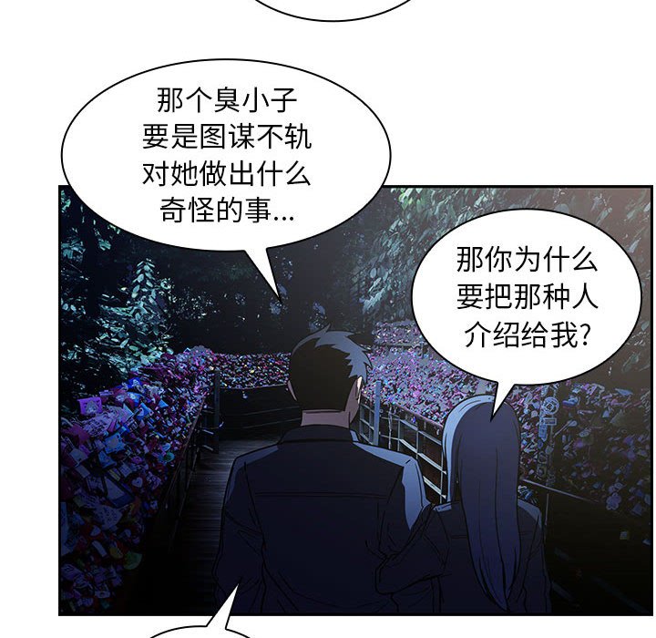 第 44 话 [完结]126
