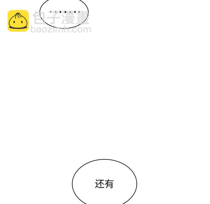 第 44 话 [完结]127