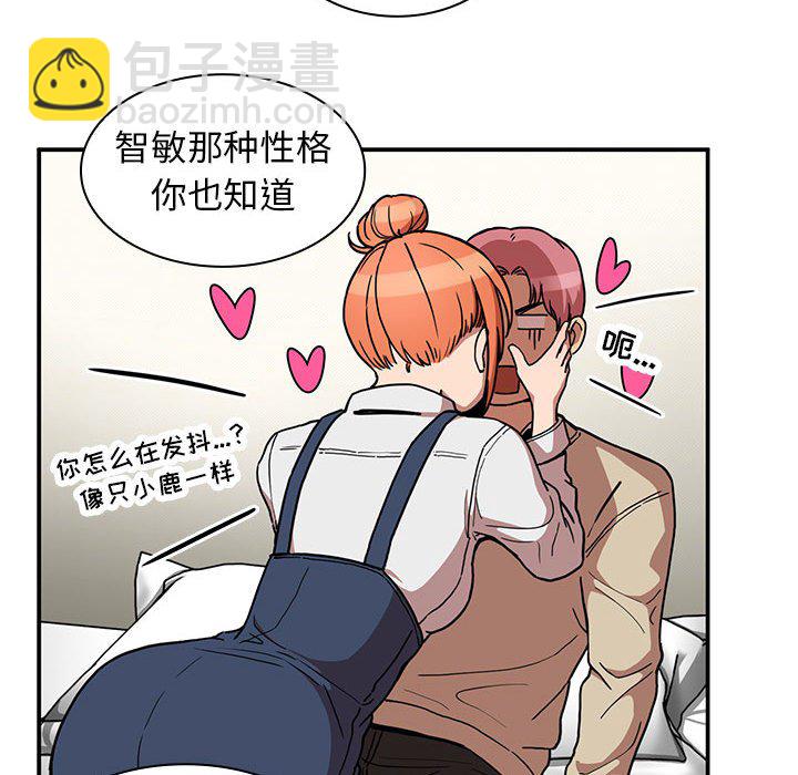 第 44 话 [完结]128