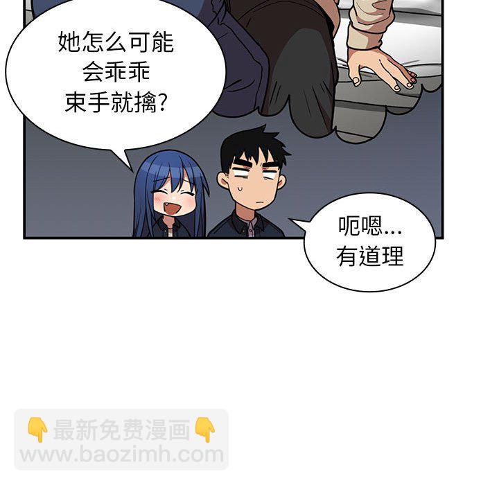 第 44 话 [完结]129