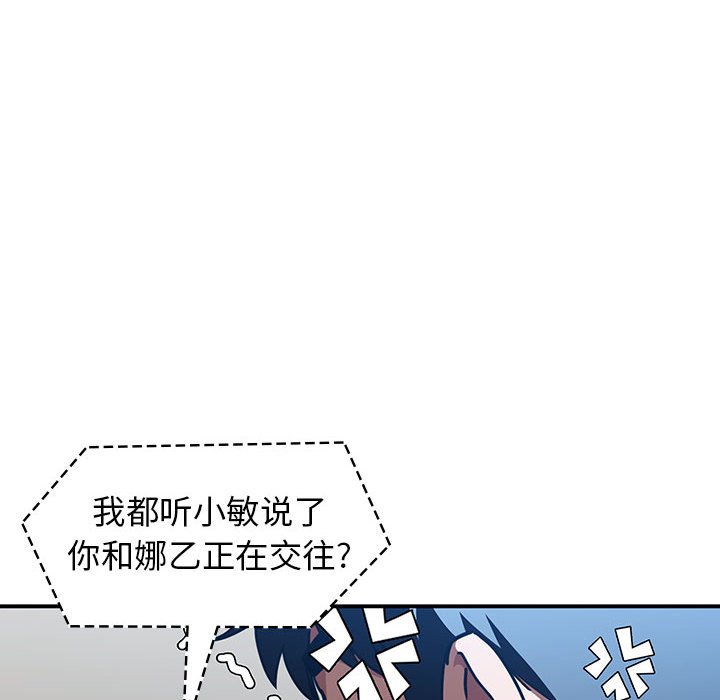 第 44 话 [完结]13
