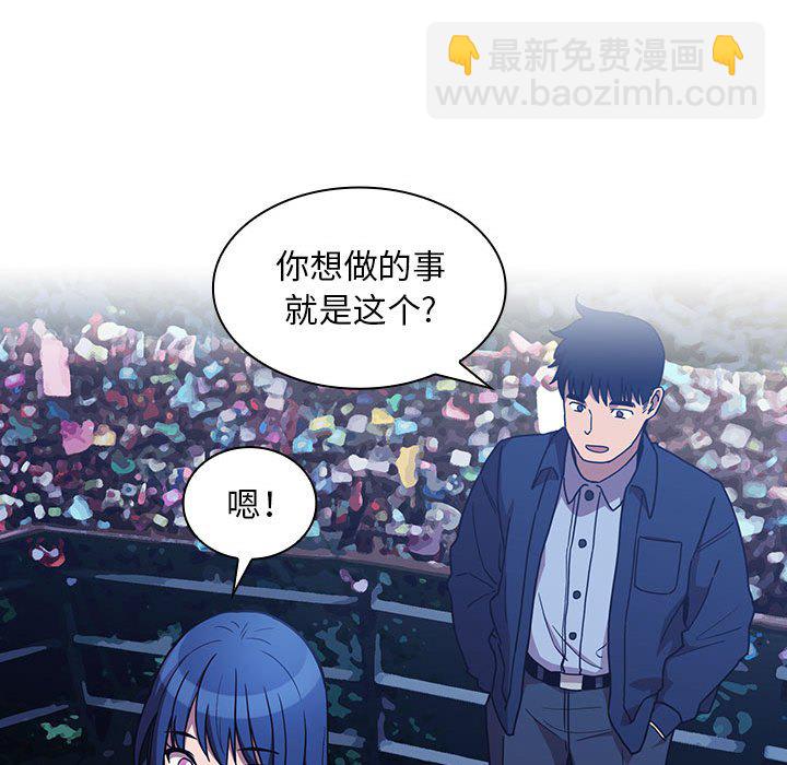 第 44 话 [完结]133