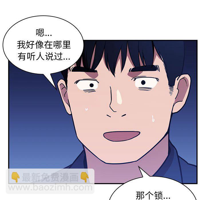 第 44 话 [完结]135
