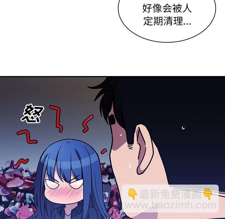 第 44 话 [完结]136