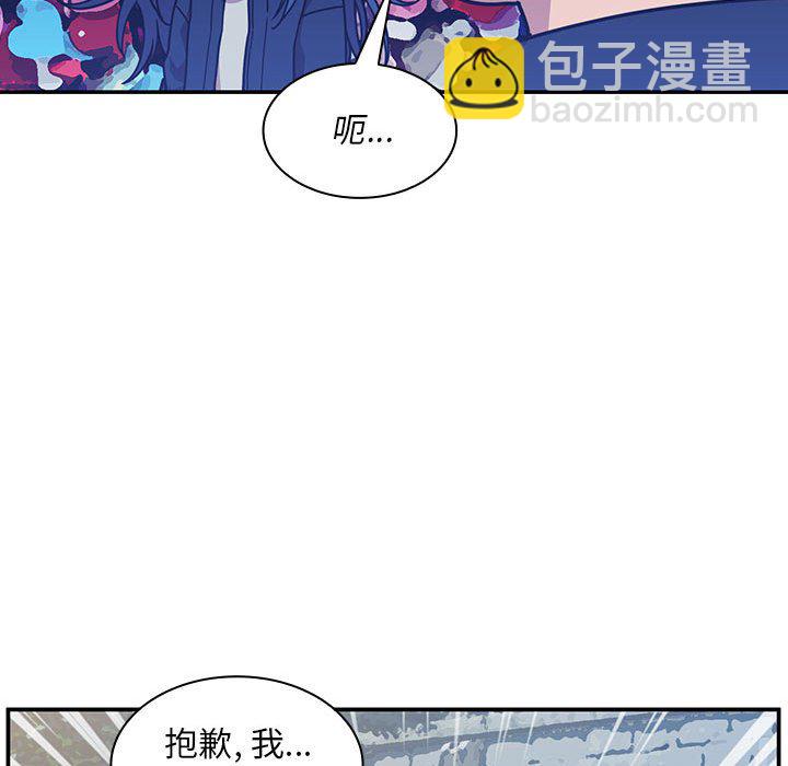 第 44 话 [完结]137