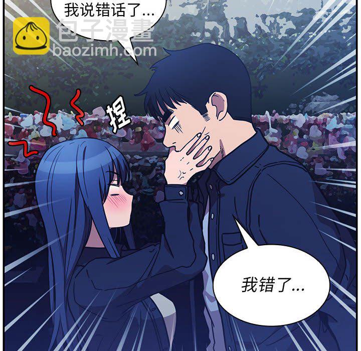 第 44 话 [完结]138
