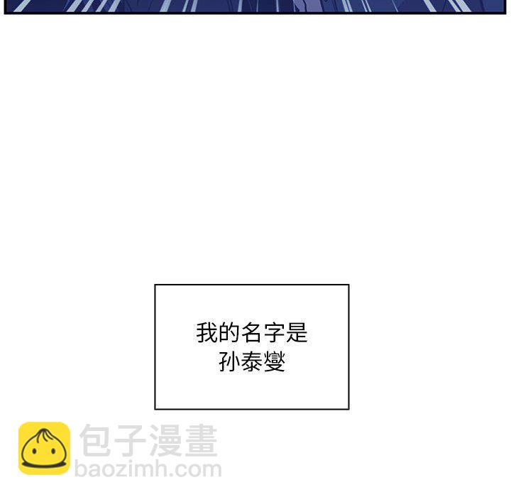 第 44 话 [完结]139