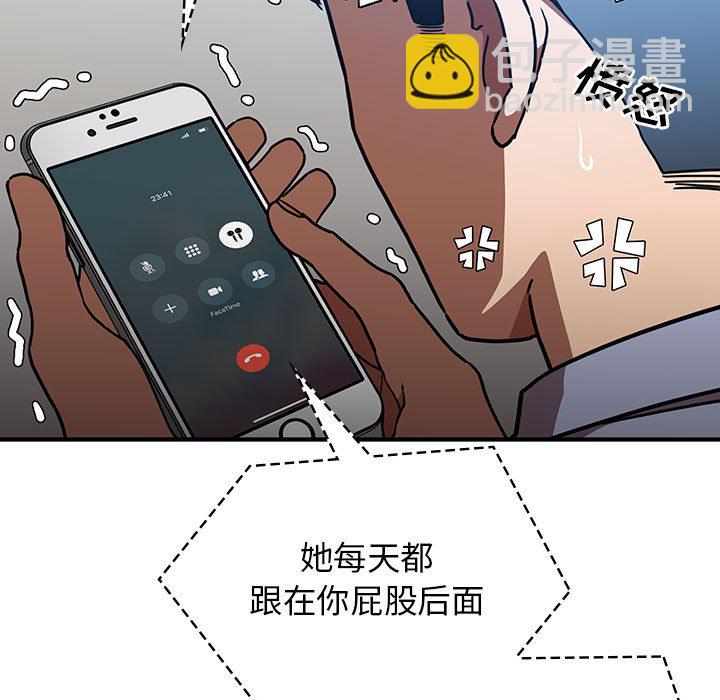 第 44 话 [完结]14