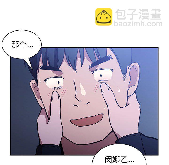 第 44 话 [完结]140