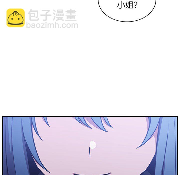 第 44 话 [完结]141