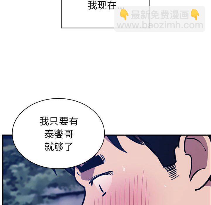第 44 话 [完结]148