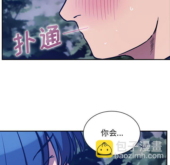 第 44 话 [完结]149