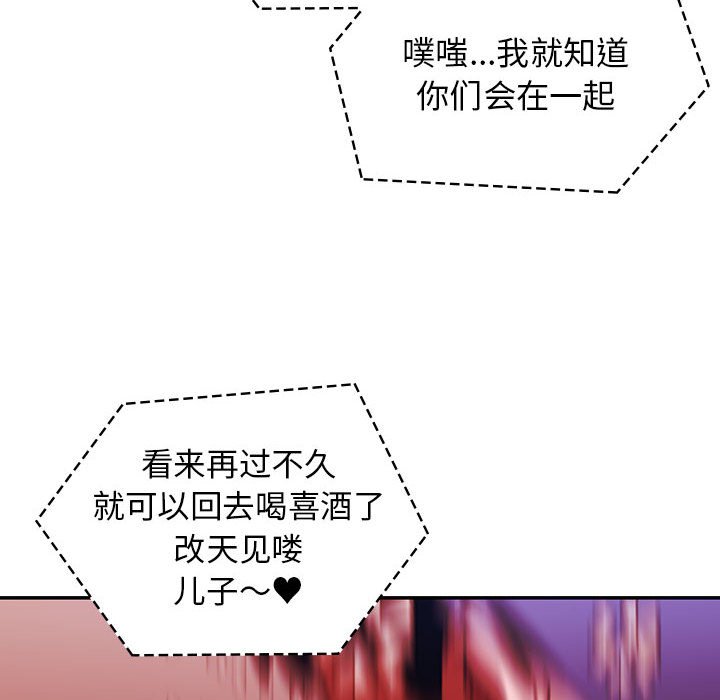 第 44 话 [完结]15