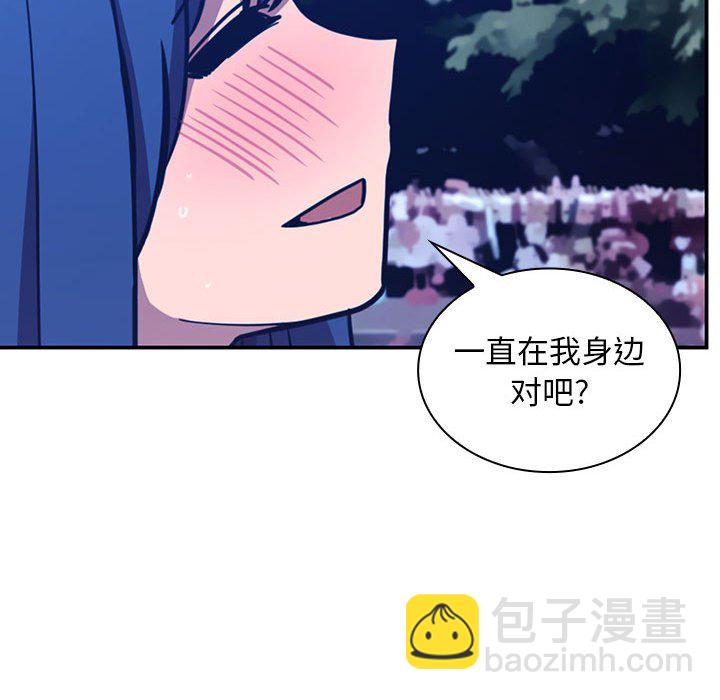 第 44 话 [完结]150