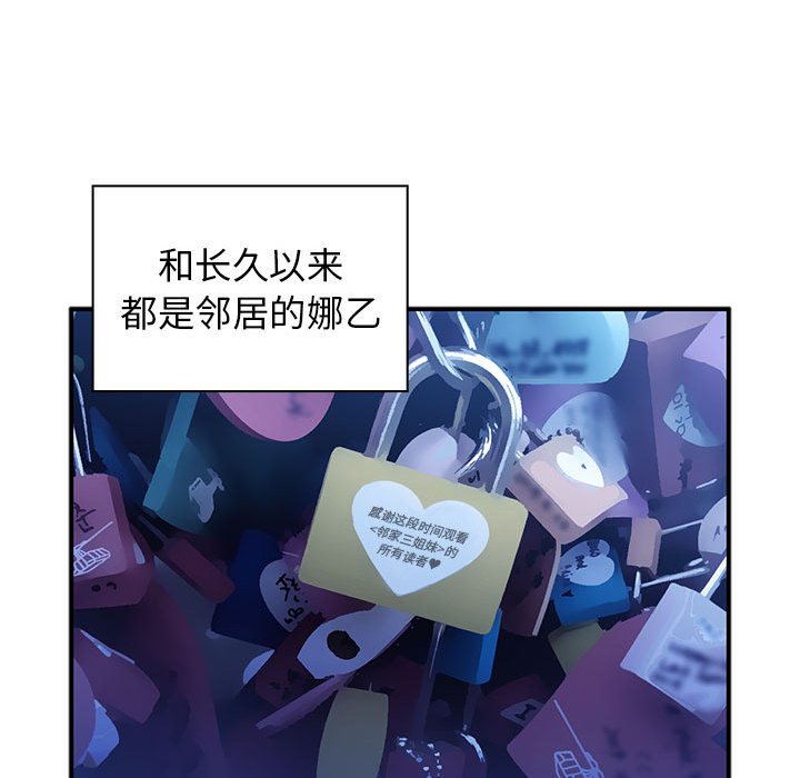 第 44 话 [完结]153