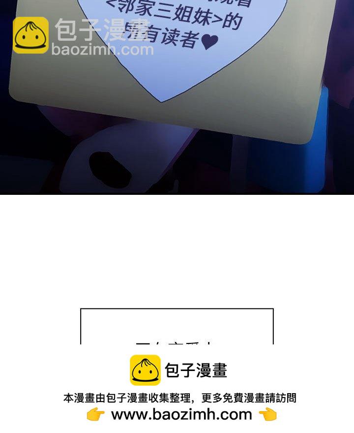 第 44 话 [完结]155
