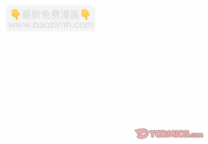 第 44 话 [完结]2