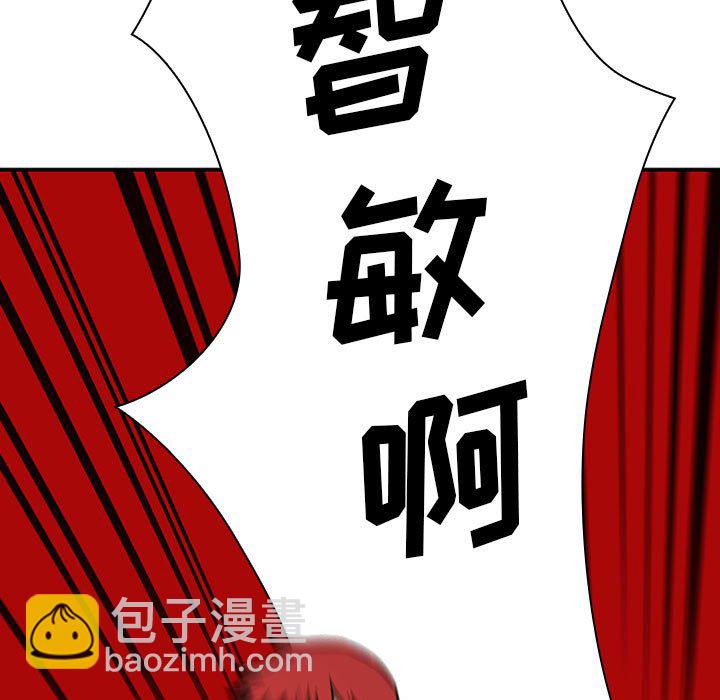 第 44 话 [完结]20