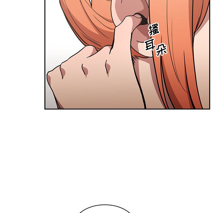 第 44 话 [完结]23