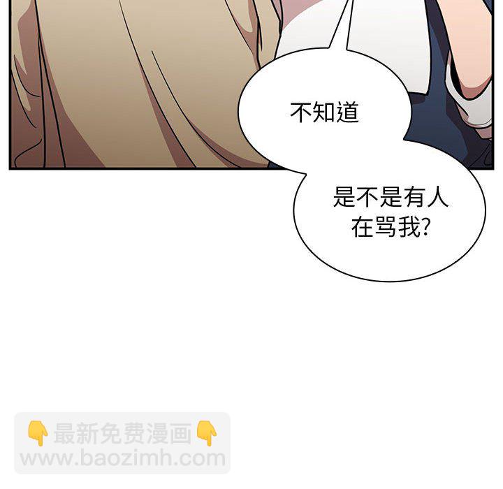 第 44 话 [完结]25