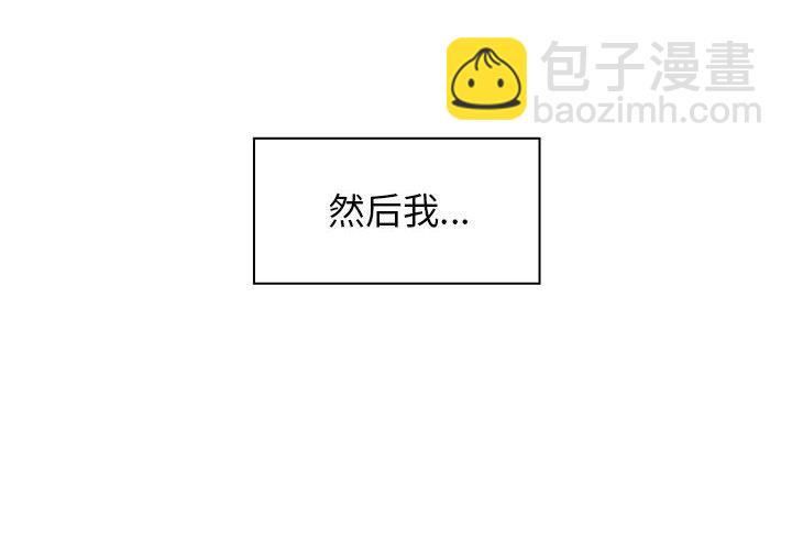 第 44 话 [完结]3