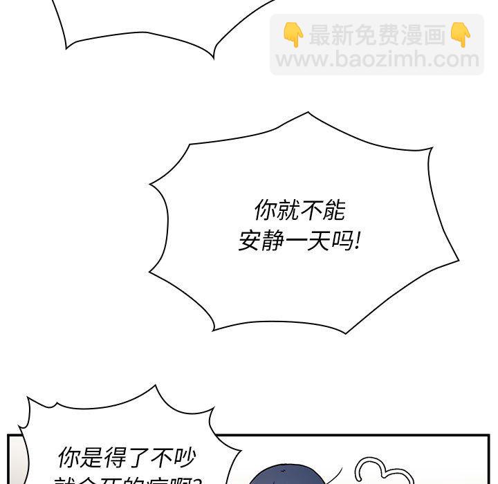 第 44 话 [完结]30