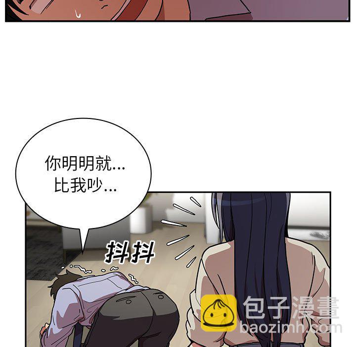 第 44 话 [完结]32