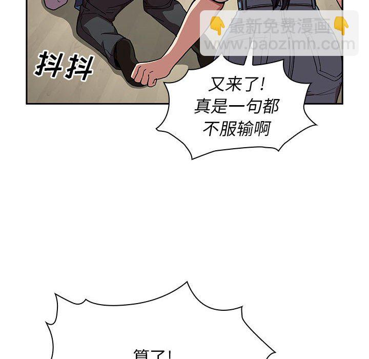 第 44 话 [完结]33