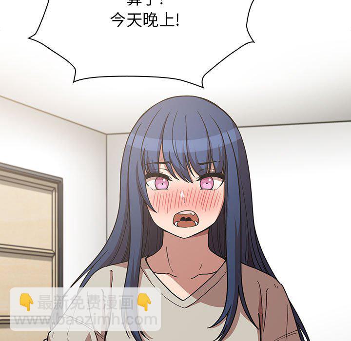 第 44 话 [完结]34