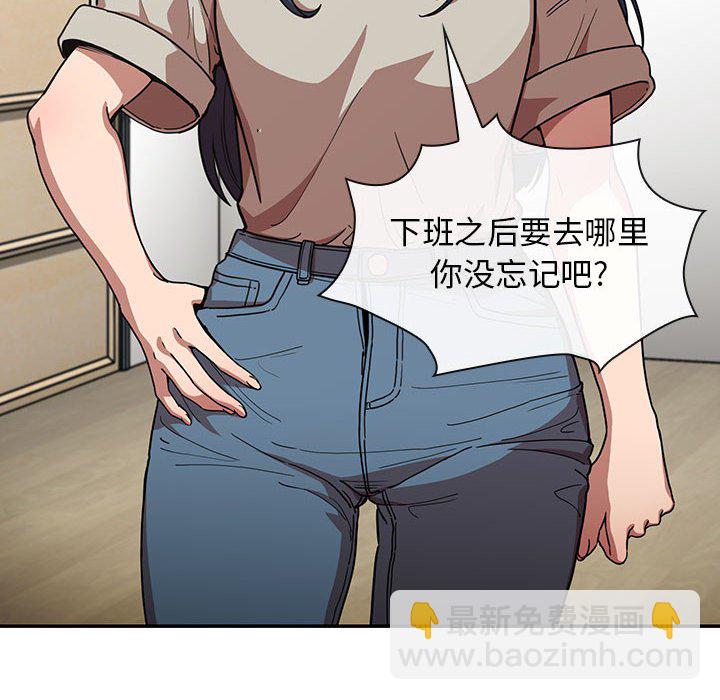 第 44 话 [完结]35