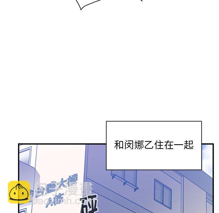 第 44 话 [完结]38