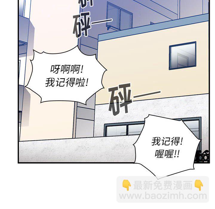 第 44 话 [完结]39