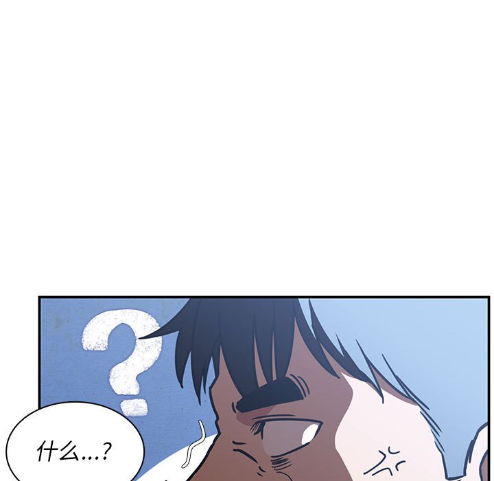 第 44 话 [完结]4